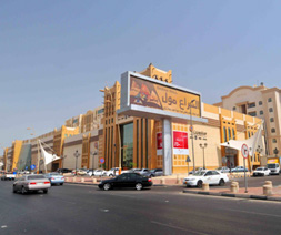 Al Shiraa City Center